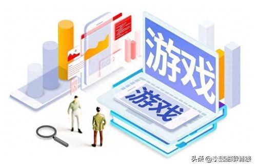 游戲行業再掀分紅浪潮 信息技術咨詢服務助力“壕橫”10派70元